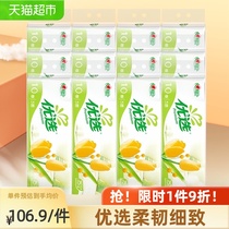 Heart printing Preferred coreless roll paper 3 layers 75g 120 rolls Household paper towel Toilet paper Toilet paper Toilet paper Affordable set