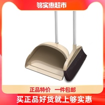 Single product You Shimai broom dustpan set home pan sweeping artifact broom garbage shovel