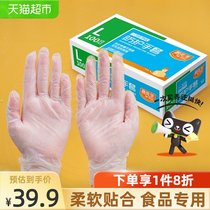 Easy home disposable PVC gloves 100 food grade kitchen catering baking dough cleaning epidemic prevention