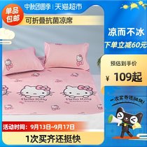 Mercury home textile two-three-piece dormitory mat foldable 1 bed pink cute antibacterial printing ice silk mat Mercury baby