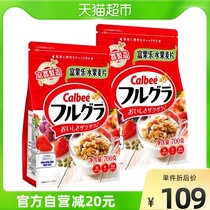 Calbee carleby Fruit Wheat imported gift-giving breakfast healthy oatmeal two bags instant 700g * 2