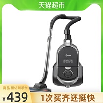 Midea vacuum cleaner Household small large suction powerful handheld horizontal high-power bass technology in addition to vacuum cleaner C7