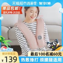 Bear neck massager Kneading neck shoulder Neck shoulder back Waist Home multi-function massage shawl instrument