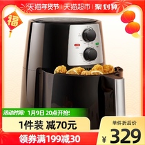 Midea oil-free smokeless air fryer household large capacity automatic electric fryer potato strip machine fried chicken oven baking