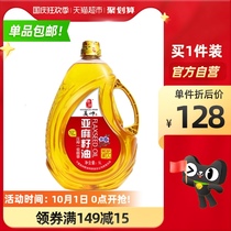 Hao Shuai cold pressed first level flaxseed oil 5L barrels of linseed oil edible oil suitable for pregnant women Baby Hot fried vegetable soup