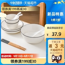 Bamboo wood book ceramic tableware dishes 10 head set household dishes chopsticks and spoons combination rice bowl soup bowl dish dish plate