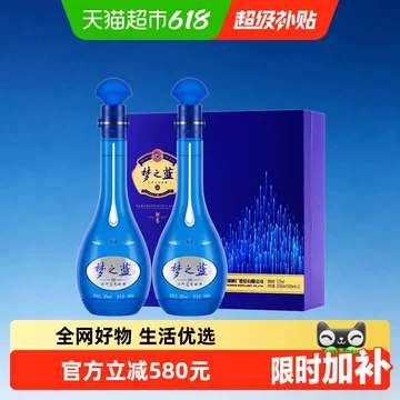 梦之蓝52度白酒m6-梦之蓝52度白酒m6促销价格、梦之蓝52度白酒m6品牌- 淘宝