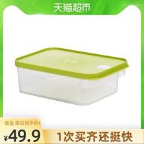 Camellia refrigerator crisper plastic microwave oven special lunch box portable lunch box food grade lunch box storage box