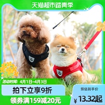 Vest Dogs Traction Rope Small Dogs Pet Chest Braces Teddy Beaume Out Walking Dog Ropes Dog Chain Supplies