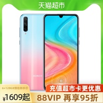 (Recharge supermarket card more preferential)HONOR Glory 20 youth version screen fingerprint Kirin 710F
