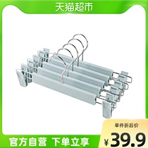 Ting good 15-piece clothes clothes rack clip jk clothing anti-pleated non-slip strong drying rack household trousers metal