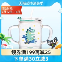 Bemus childrens brewing milk cup Drink milk powder with scale special glass cup Microwave oven can be heated