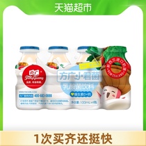 Fangguang Baby snacks Childrens lactic acid bacteria drink Vitamin D calcium Juniper bacteria 100ml*4 bottle plate