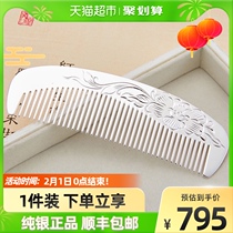 Shunqin Yinlou S999 Foot Silver Comb National Style Rich Flowers Open Tooth Sterling Silver Hair Comb for Mother Elder Hair Accessories