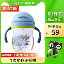 babycare childrens water cup baby school drink cup go out to carry summer kindergarten sip Cup 1