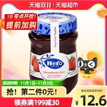 Spain imported Hero Hero strawberry jam 340g fruit grain pulp breakfast yogurt bread baking bottle