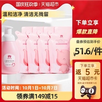 Red baby elephant childrens clean hand sanitizer foam 200ml 200ml * 4 baby cleaning Baby Baby Baby