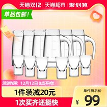CIRCLE JOY round music White glass pot pot set small glass cup household wine dispenser gift box set bullet Cup