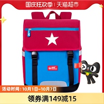 Nuohu schoolbag primary school boys and girls 2-4 grade childrens Ridge backpack reduce shoulder schoolbag 6-12 years old
