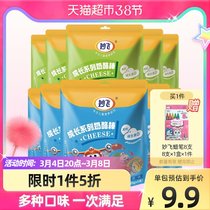 Wonderful Flying Children Growing Series Cheese Sticks 50 High Calcium Babies Snack Milk Products Ready-to-eat Taste Optional