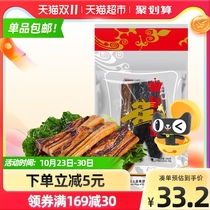 Emperor Canton-style bacon Five-Flower bacon 200g Guangdong specialty salty sweet wine fragrance Chinese time-honored Rice