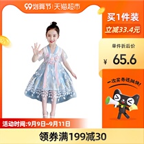 Black wooden girls Chinese style Hanfu dress summer new childrens chiffon Zhongdang summer princess skirt