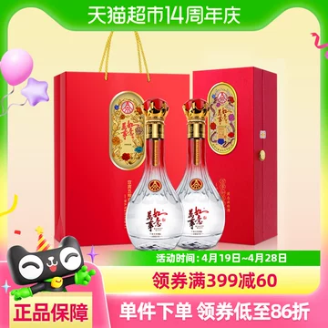 五粮液52度浓香型白酒500ml-五粮液52度浓香型白酒500ml促销价格