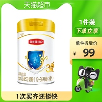 Yili Golden Guan Infant Milk Powder Zhenli 3 Section 405g × 1 can 1-3 year old baby formula milk powder canned