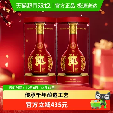 红花郎十五年-红花郎十五年促销价格、红花郎十五年品牌- 淘宝