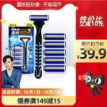 Gillette Gillette Gillette Weift 3 Reinforced Tool Holder (6 Cutter Head)