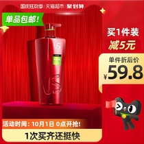 VS Sassoon Shunrou shampoo Dew 750ml smooth Shampoo Shampoo Shampoo anti-chip oil anti-itching