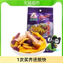 Vietnam imports Yue Decheng comprehensive fruits and vegetables 210g Vinamit snack food