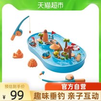 Keyobi childrens fishing toy two-pole beach magnetic fish 1-2 years old boy baby intelligence brain puzzle