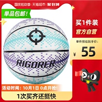Quasi-basketball No. 7 student game training ball No. 5 rubber basketball