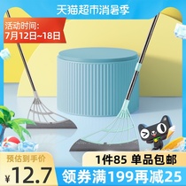 Benshang scraper broom scraper sweep ash mopping dual-use black technology non-stick hair magic broom household 1