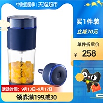 Mofei bubble juicer portable juice cup MR9801 household electric small student dormitory multifunctional