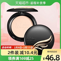 Mistine Misi Ting Wing Powder Cake S1 Ivory White Concealer Moisturizing Light Lasting Oil Control Powder Cake 10g * 1 Box