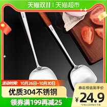 March three wooden handle 304 stainless steel spatula kitchen cooking wooden handle anti-scalding shovel spoon iron shovel frying shovel