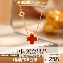 China gold precious Shang silver 999 foot silver four-leaf grass necklace with pendant light extravagant and small crowdbirthday gift girlfriend