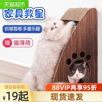 Triangle vertical large extra-large cat scratching board Corrugated paper does not fall off the claw grinder Cat claw Cat claw Cat claw Cat toy