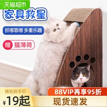 Triangle vertical large extra-large cat scratching board Corrugated paper does not fall off the claw grinder Cat claw Cat claw Cat claw Cat toy