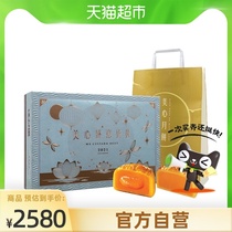 Hong Kong China beauty heart milk yellow flow heart moon cake gift box 10 boxes of quicksand egg yolk enterprise Mid-Autumn Festival gift group purchase