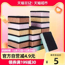 Shangdao IKEA scrub kitchen household dishwashing sponge cleaning Baijie wipes decontamination durable 10 pieces