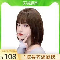Wig womens short hair summer simulation full head cover net red bobble head short hairstyle age reduction girls fake hair 180g