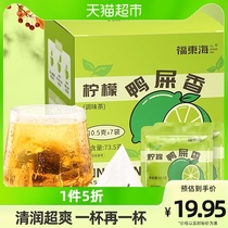 Fudong Hai Duck Lime Lemon Tea 10 5g*7 bags Box Lemon Lotus Tea Gold Orange Lemon Limon Fruit Health Tea