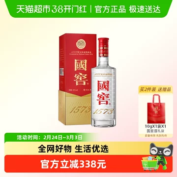 酒国窖1573-酒国窖1573促销价格、酒国窖1573品牌- 淘宝