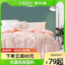 Water Stars Home Textile Seven holes Quilt Winter Quilted by Spring and Winter Single Double Dormitory Warmth primary and secondary quilted by summer cool quilt by the core