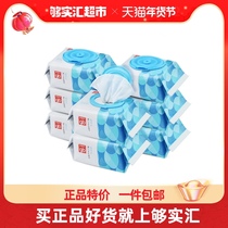 Good child thickened marine sterilization wet wipes 80*8 packs of special soft wet wipes for babies and newborn babies
