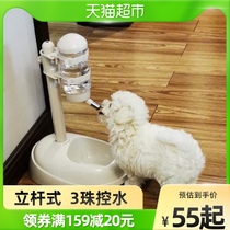 Dog drinker Hanging kettle kitty Automatic feeding water dispenser Teddy feeder theist Pet Supplies