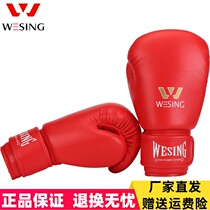 Jiuzhishan childrens boxing gloves Sanda Muay Thai sandbag Sparring gloves Sanda fighting fighting gloves